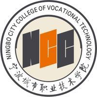 宁波城市职业技术学院专业排名及优势专业