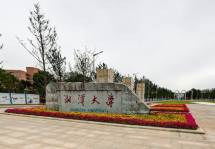 2022湘潭大学研究生奖助学金介绍