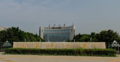 长安大学特色专业一览