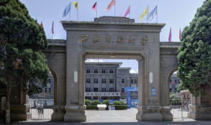 西北师范大学特色专业一览