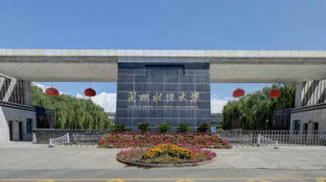 兰州财经大学特色专业一览