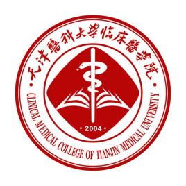 天津医科大学临床医学院专业介绍