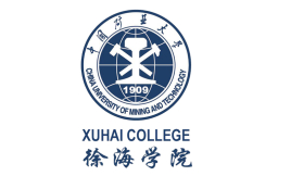 中国矿业大学徐海学院省级一流本科专业建设点名单