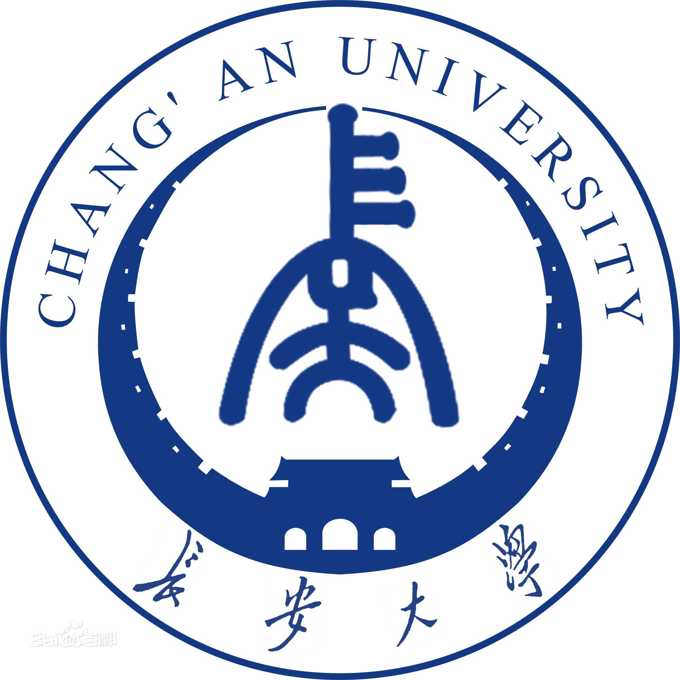 2025长安<a href=https://www.211g.cn/tag/daxue.html target=_blank class=infotextkey>大学</a><a href=https://www.211g.cn/tag/yanjiusheng.html target=_blank class=infotextkey>研究生</a>奖学金和助学金有哪些，多少钱？
