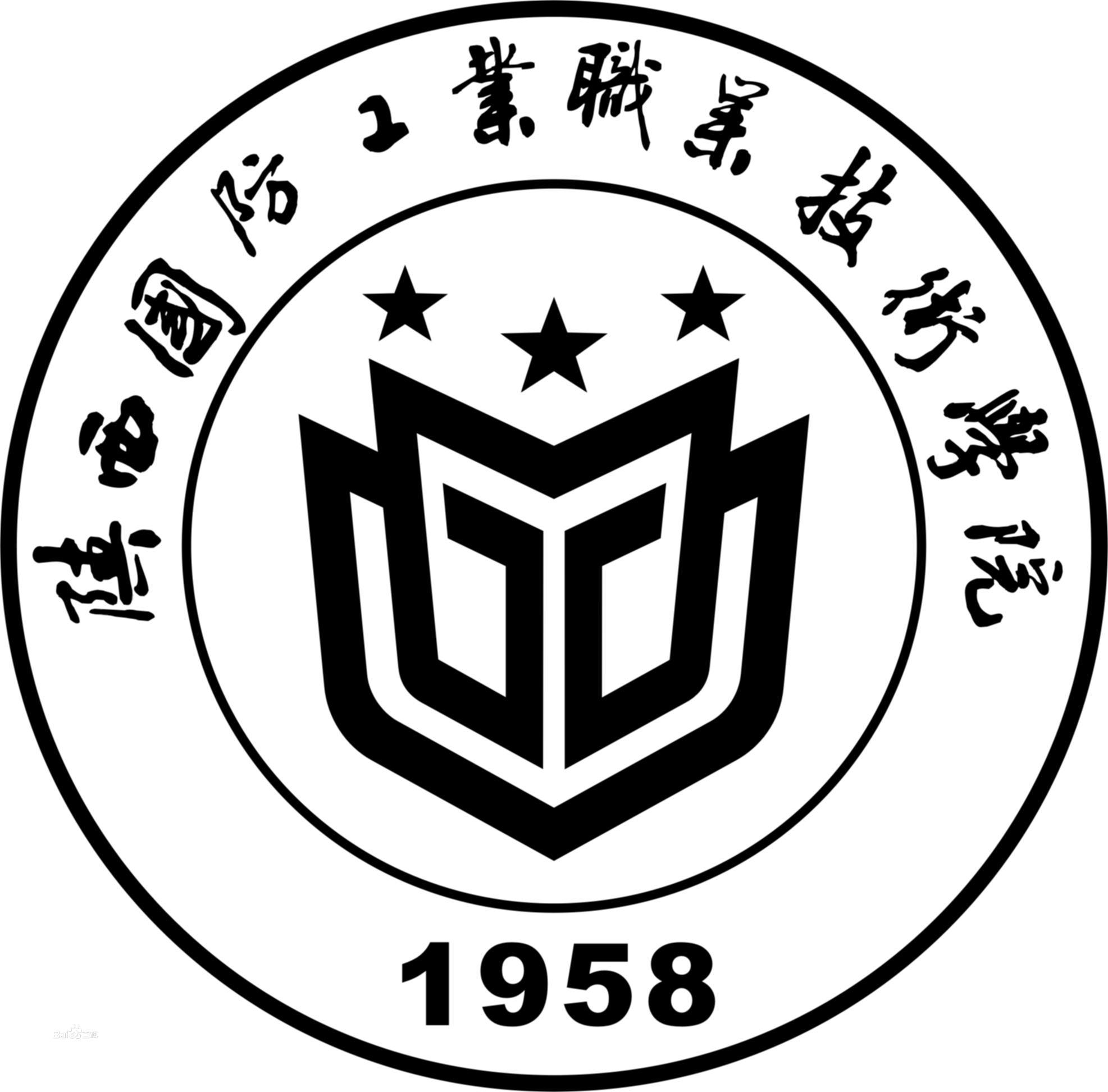 陕西国防工业职业技术学院重点建设专业名单