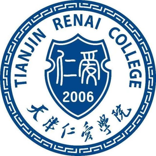 天津仁爱学院最强专业是什么