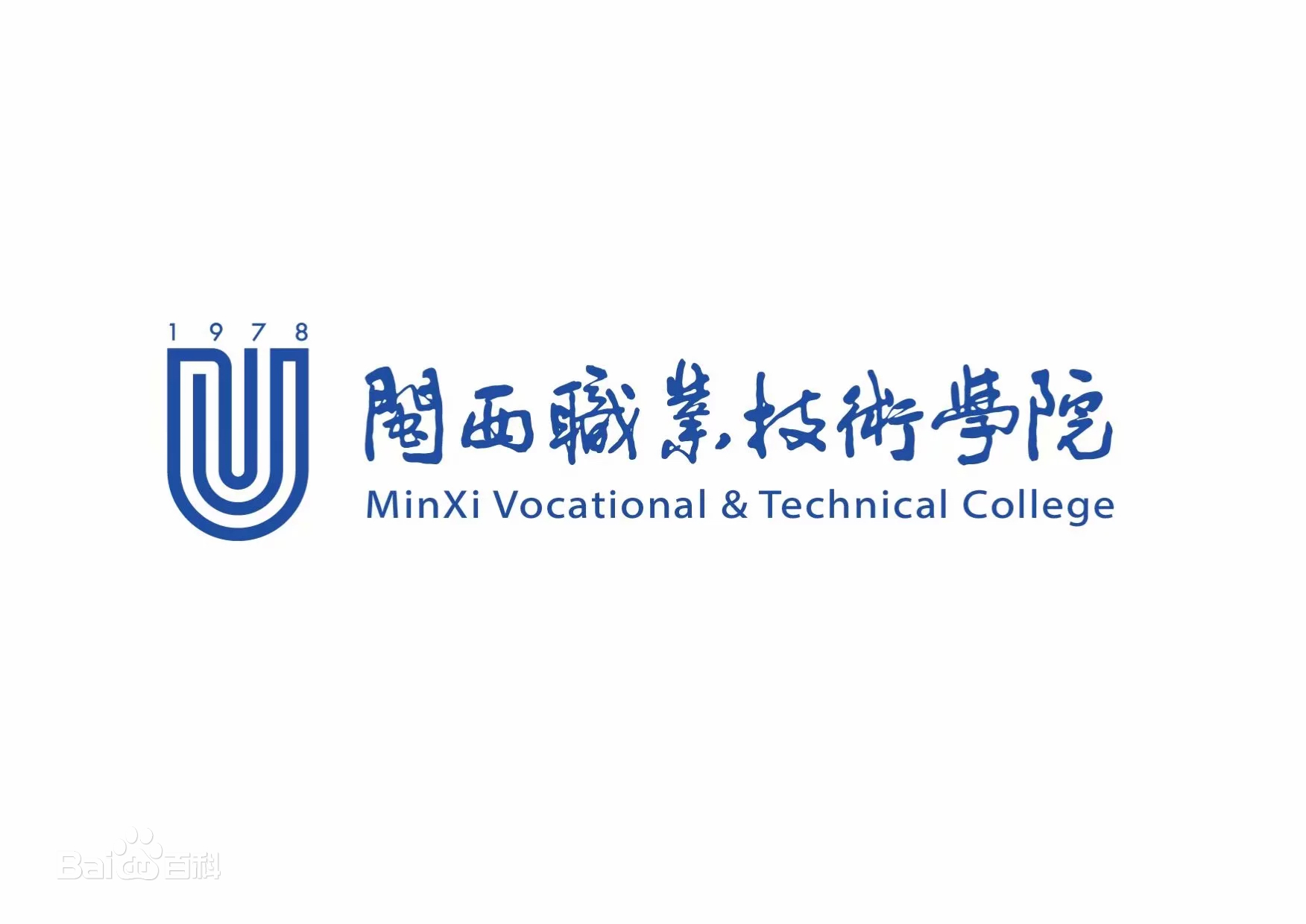 闽西职业技术学院最强专业是什么