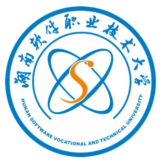 湖南软件职业技术大学专业有哪些？