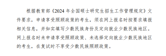 2025<a href=https://www.211g.cn/tag/guangxi.html target=_blank class=infotextkey>广西</a><a href=https://www.211g.cn/tag/zhongyi.html target=_blank class=infotextkey>中医</a>药<a href=https://www.211g.cn/tag/daxue.html target=_blank class=infotextkey>大学</a><a href=https://www.211g.cn/tag/yanjiusheng.html target=_blank class=infotextkey>研究生</a><a href=https://www.211g.cn/tag/fenshu.html target=_blank class=infotextkey>分数</a>线（含2023-2024<a href=https://www.211g.cn/tag/linian.html target=_blank class=infotextkey>历年</a><a href=https://www.211g.cn/tag/fushi.html target=_blank class=infotextkey>复试</a>）