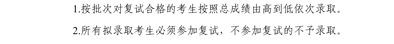 2025<a href=https://www.211g.cn/tag/qingdao.html target=_blank class=infotextkey>青岛</a><a href=https://www.211g.cn/tag/nongye.html target=_blank class=infotextkey>农业</a><a href=https://www.211g.cn/tag/daxue.html target=_blank class=infotextkey>大学</a><a href=https://www.211g.cn/tag/yanjiusheng.html target=_blank class=infotextkey>研究生</a>初试<a href=https://www.211g.cn/tag/fushi.html target=_blank class=infotextkey>复试</a>所占比例