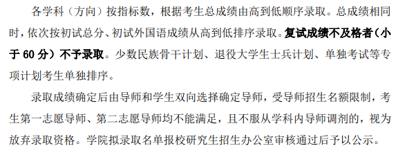 2025华中<a href=https://www.211g.cn/tag/nongye.html target=_blank class=infotextkey>农业</a><a href=https://www.211g.cn/tag/daxue.html target=_blank class=infotextkey>大学</a><a href=https://www.211g.cn/tag/yanjiusheng.html target=_blank class=infotextkey>研究生</a>初试<a href=https://www.211g.cn/tag/fushi.html target=_blank class=infotextkey>复试</a>所占比例