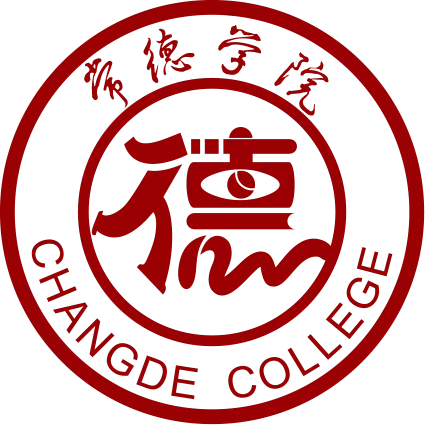 常德<a href=https://www.211g.cn/tag/xueyuan.html target=_blank class=infotextkey>学院</a><a href=https://www.211g.cn/tag/zhuanye.html target=_blank class=infotextkey>专业</a>介绍