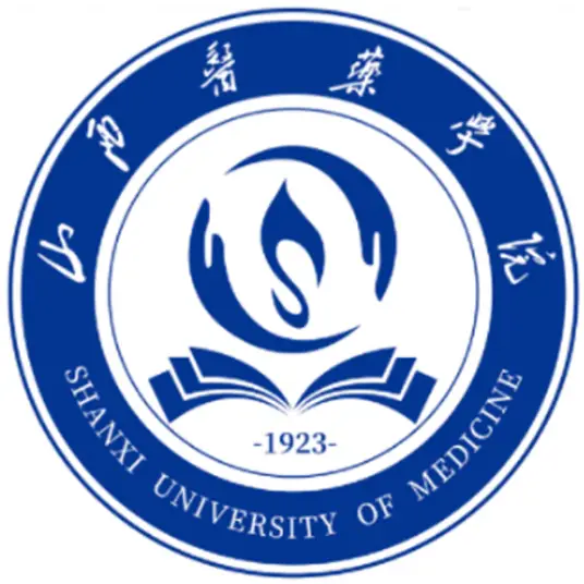 2025年山西医药学院招生指南