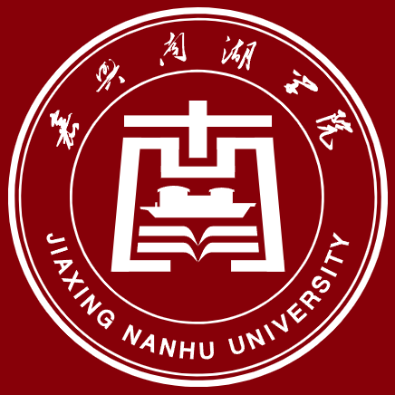 嘉兴南湖学院选科要求一览表