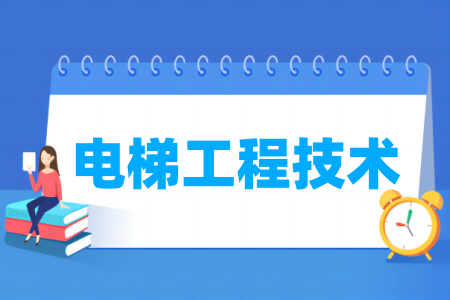 2024年宁波幼儿师范高等专科学校投档分数线及录取分数要求
