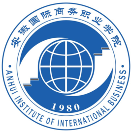 2024年安徽国际商务职业学院投档分数线是多少