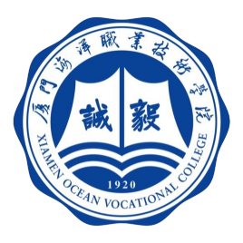 2024年厦门海洋职业技术学院投档分数线查询