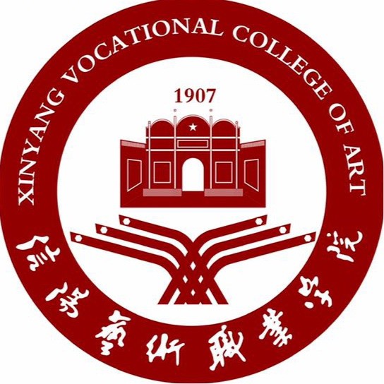 2023信阳艺术职业学院艺术类录取分数线汇总
