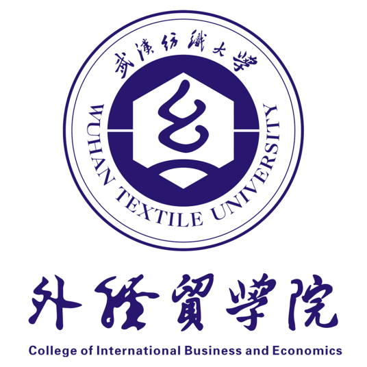 2024年武汉纺织大学外经贸学院投档分数线
