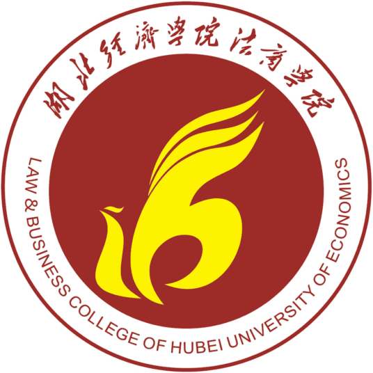 2024年湖北经济学院法商学院投档分数线是多少