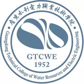 2023广东水利电力职业技术学院艺术类录取分数线（含往年）