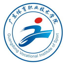 2024年广东体育职业技术学院投档分数线是多少