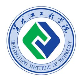 2025黑龙江工程学院考研录取分数线