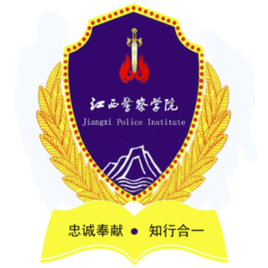 2024江西警察学院录取分数线