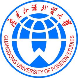 广东外语外贸大学各专业招生人数解析