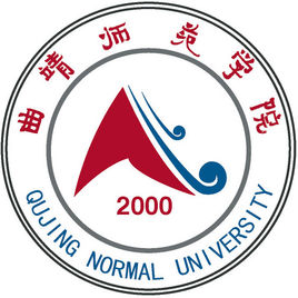 曲靖师范学院各专业招生计划
