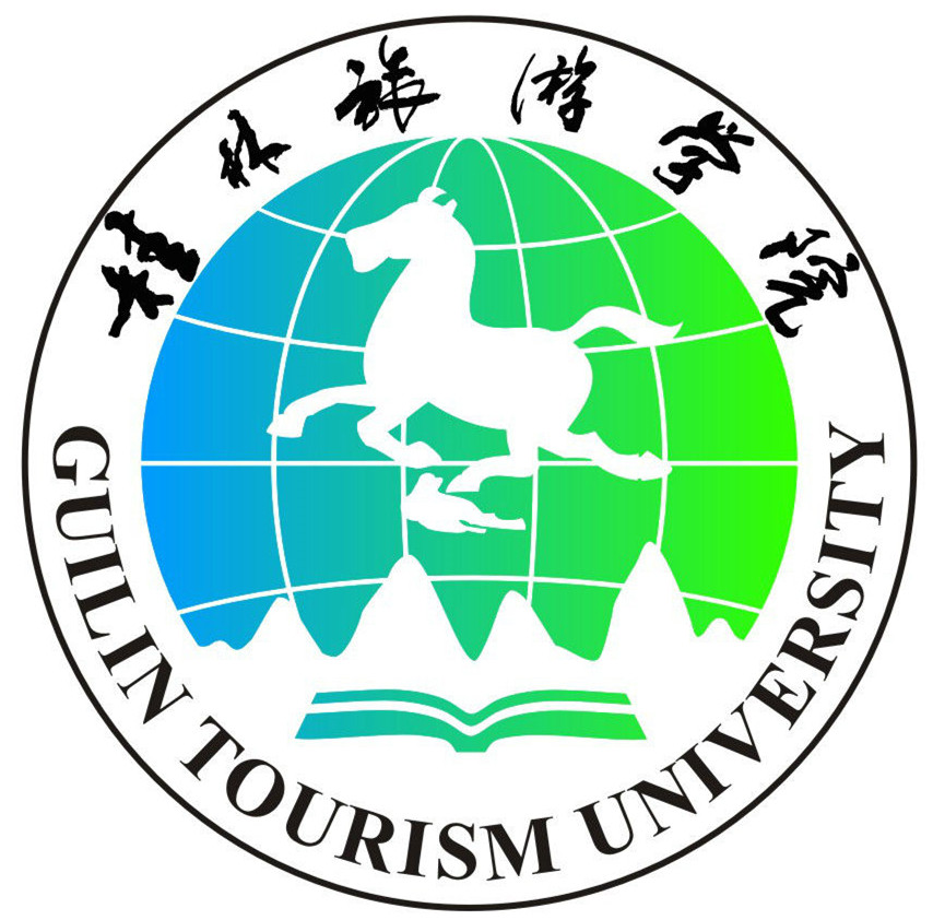 2025桂林旅游学院艺术类招生规则