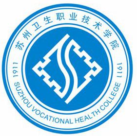 2025苏州卫生职院提前招生方案