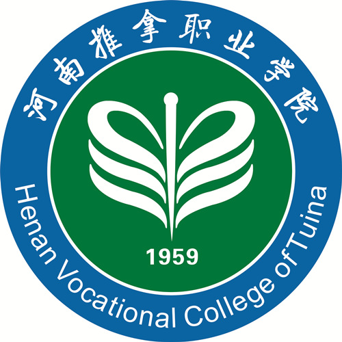 2025河南推拿职业学院单招方案