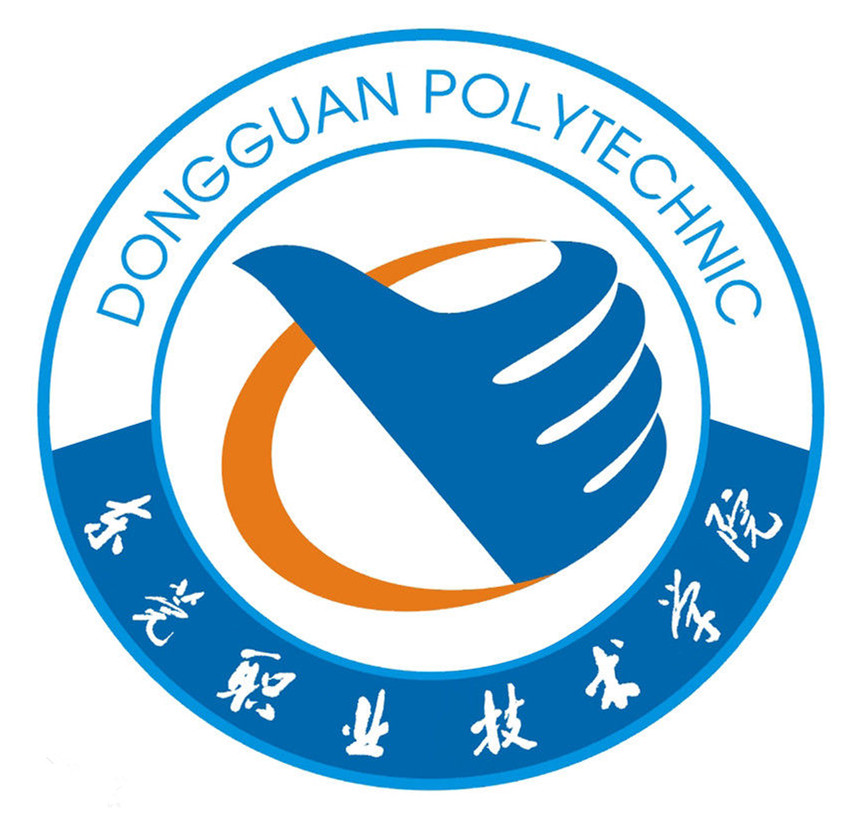 2024东莞职业技术学院春季高考录取分数线及历年数据