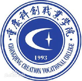 2025重庆科创职业学院录取与投档比例