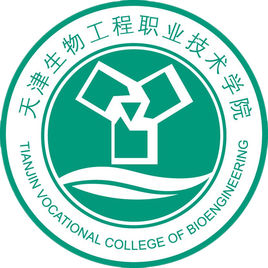 <a href=https://www.211g.cn/tag/tianjin.html target=_blank class=infotextkey>天津</a>生物<a href=https://www.211g.cn/tag/gongcheng.html target=_blank class=infotextkey>工程</a><a href=https://www.211g.cn/tag/zhiye.html target=_blank class=infotextkey>职业</a><a href=https://www.211g.cn/tag/jishu.html target=_blank class=infotextkey>技术</a><a href=https://www.211g.cn/tag/xueyuan.html target=_blank class=infotextkey>学院</a><a href=https://www.211g.cn/tag/zhaosheng.html target=_blank class=infotextkey>招生</a><a href=https://www.211g.cn/tag/jihua.html target=_blank class=infotextkey>计划</a>-各<a href=https://www.211g.cn/tag/zhuanye.html target=_blank class=infotextkey>专业</a><a href=https://www.211g.cn/tag/zhaosheng.html target=_blank class=infotextkey>招生</a>人数是多少