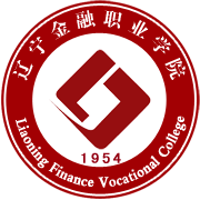 2023辽宁金融职业学院录取分数线及历年数据