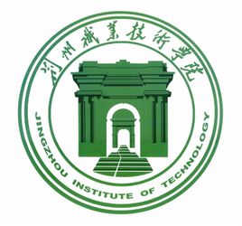 2023荆州职业技术学院录取分数线及历年数据