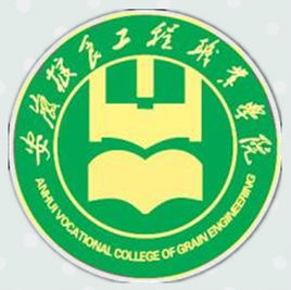 安徽粮食工程职业学院奖学金政策