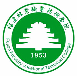 2024福建林业职业技术学院高职分类考试录取分数线（含历年）