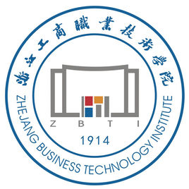 2025浙江工商职业技术学院中外合作办学学费标准