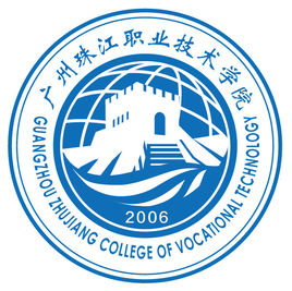 2024广州珠江职业技术学院春季高考录取分数线（含2023年数据）