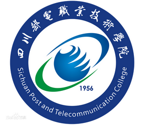 2025四川邮电职业技术学院单招方案