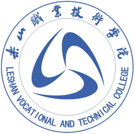 2024乐山职业技术学院录取分数线及历年数据