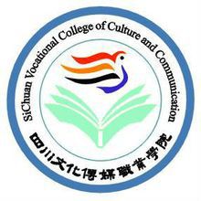 2025四川文化传媒学院单招计划