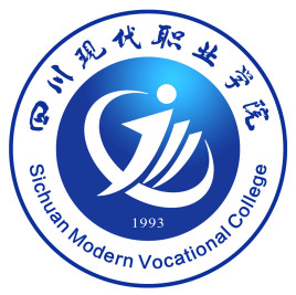 2025四川现代职业学院单招招生计划