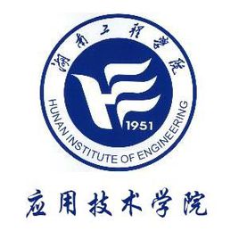 2023湖南工程学院应用技术学院录取分数线及历年数据
