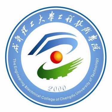 成都理工大学工程技术学院各专业招生人数情况