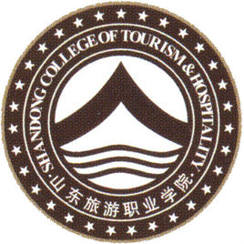 山东旅游职业学院优势专业排名