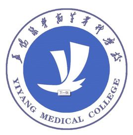 益阳医学高专专业排名及优势专业
